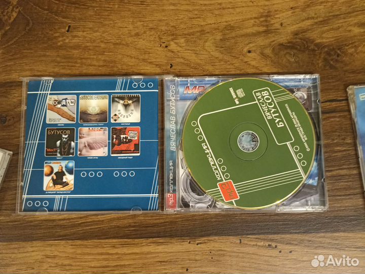 CD диск Бутусов и Юпитер