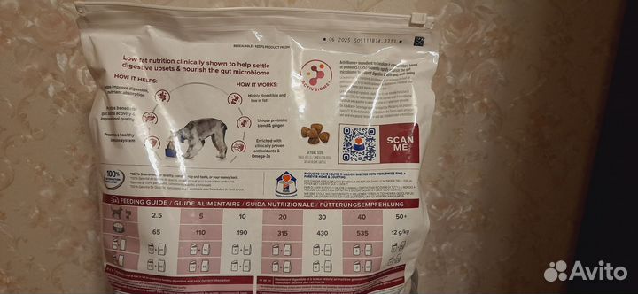 Корм для собак, Hill's id low fat, 12 кг