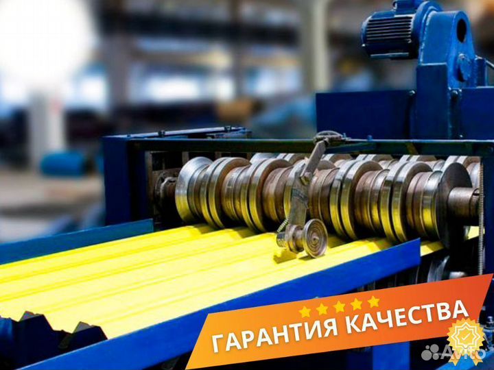 Профнастил в наличии