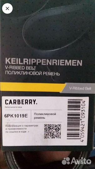 Запчасти на мотоцикл