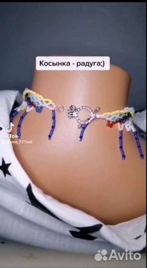 Платок-косынка. Бисер