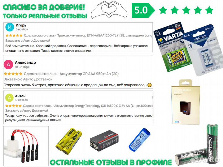 Maxell SR721SW (362)