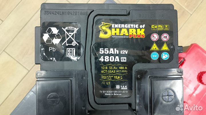Energetic OF shark plus 55 Ah