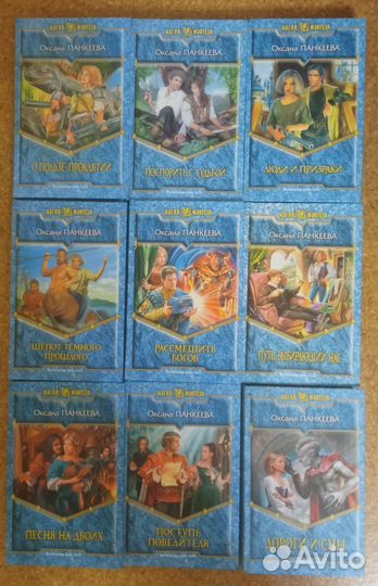 Книги серии:Магия фэнтези