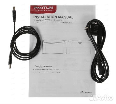 Принтер Pantum P2516 (P2516)