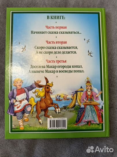 Серия книг издательского дома 