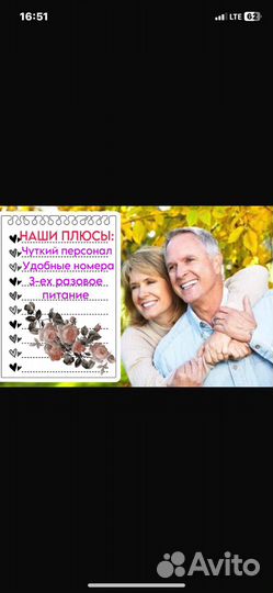 Уютный дом для престарелых а также инвалидов