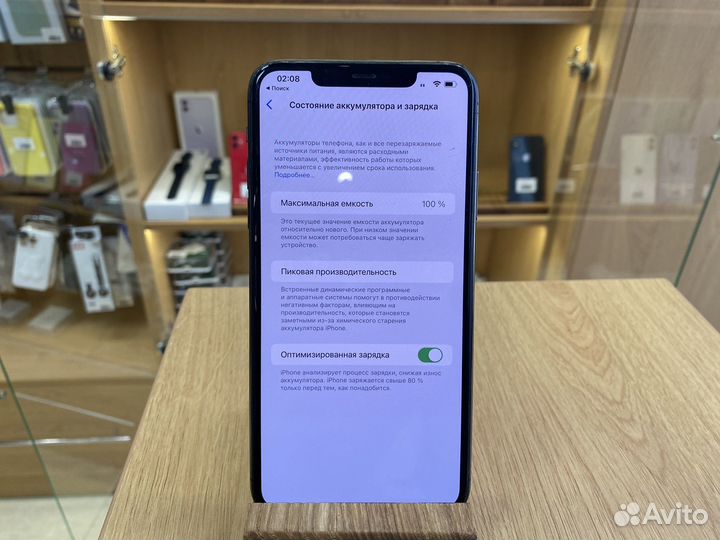 iPhone 11 Pro Max, 256 ГБ