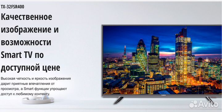 Телевизор panasonic TX-32FSR400 (81cm)