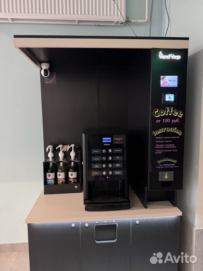 Готовый бизнес, кофейня самообслуживания
