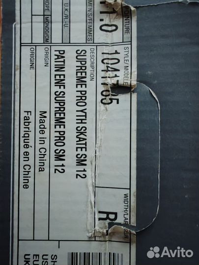 Хоккейные коньки bauer