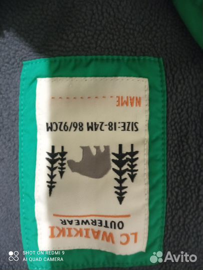 Куртка детская ветровка с 1,5 до 2 лет