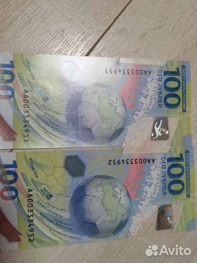 Банкнота 100 р. футбол