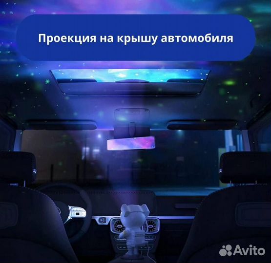 Ночник-проектор детский астронавт (astronaut)