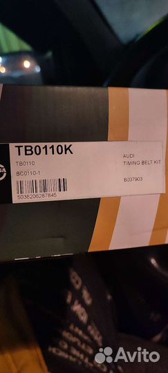 Грм audi 1.6/2.0
