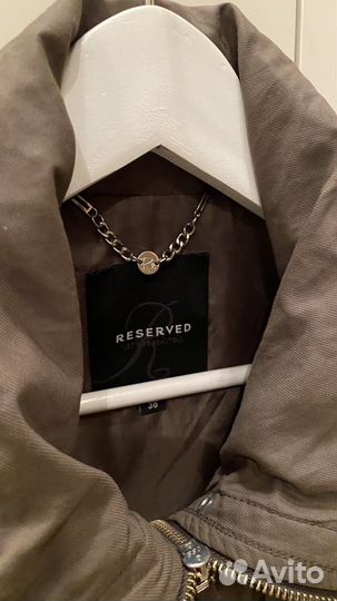 Парка reserved