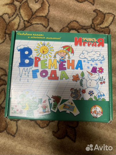 Пазлы и развивающие игры