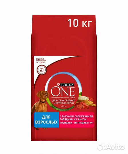 Сухой комрм для собак Purina One