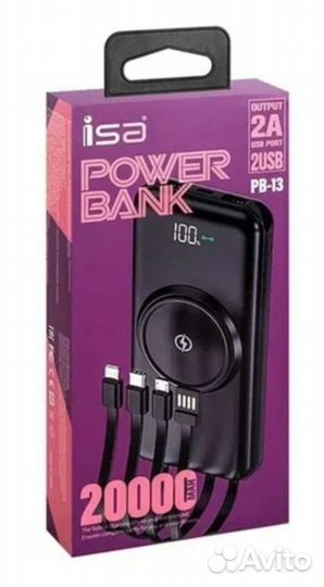 Пауэрбанк 20000 mAh (с беспроводной зарядкой)