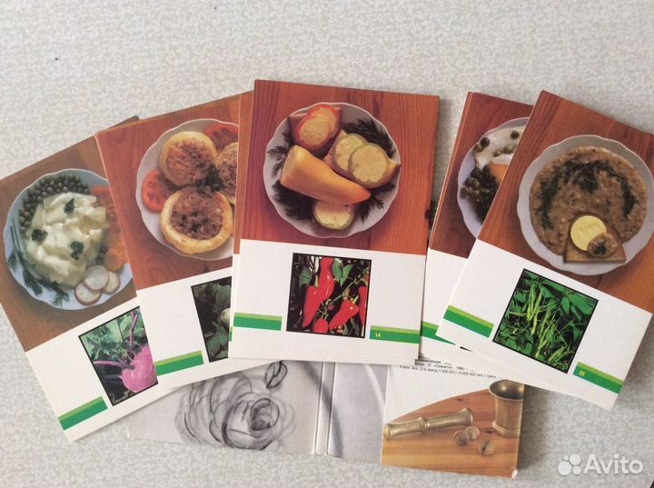 Набор открыток