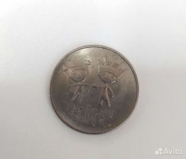 Монеты Сочи