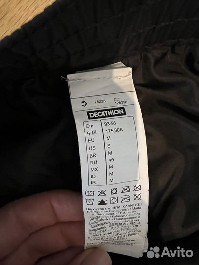 Штаны горнолыжные Wedze