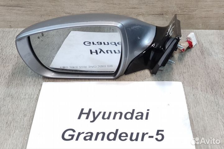 Зеркало 16 пин датчик Lh Hyundai Grandeur 5, 14г