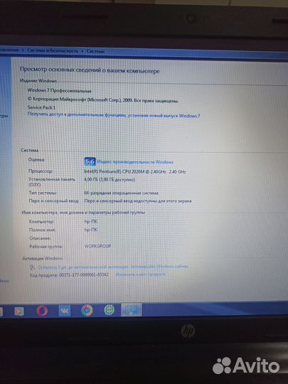 Ноутбук HP с мышкой