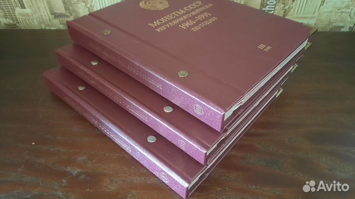 Альбом для монет серии 
