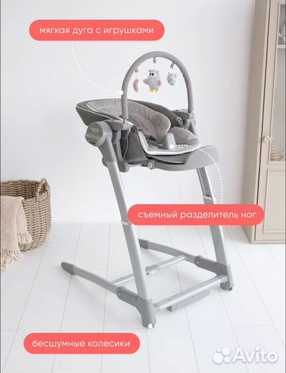 Стульчик 3 в 1 электрокачели my little chair