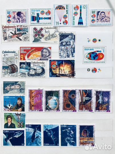 Почтовые марки СССР