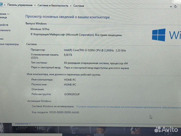 Игровой ноутбук dell i5/8GB/SSD/256GB