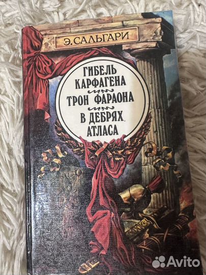 Много разных книг