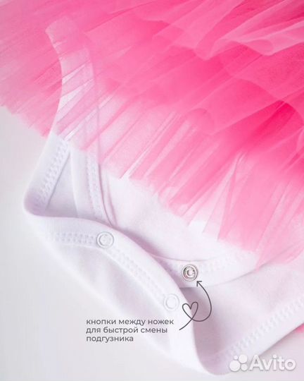 Платье боди 86