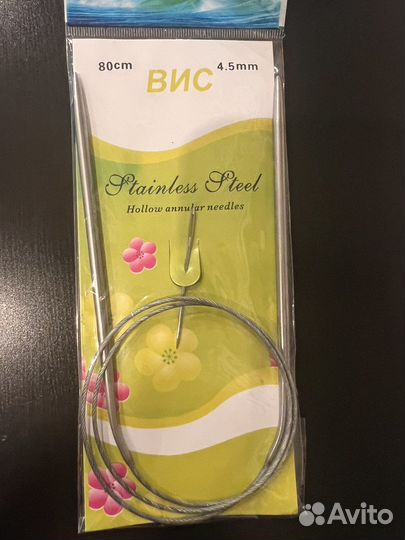 Спицы для вязания новые