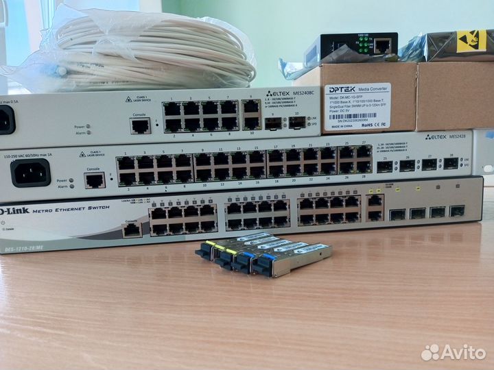 Сетевое оборудование