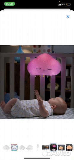 Облачко fisher price