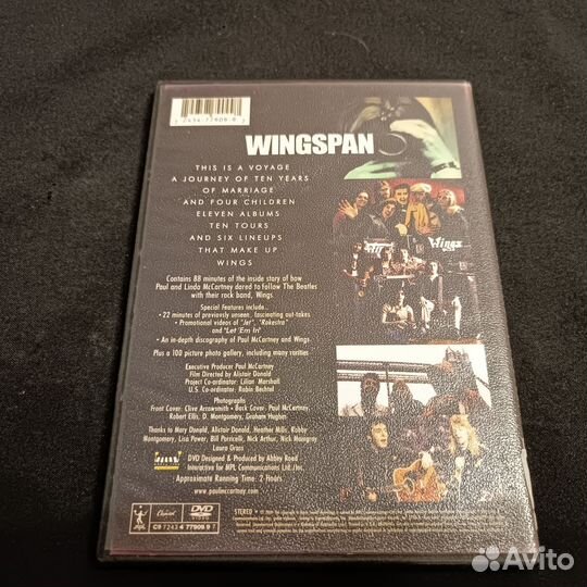 3001/ Paul McCartney - Wingspan