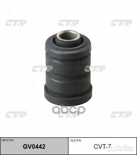 Сайлентблок toyota Carina E, Caldina, Corona 1992