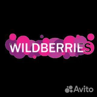 Видеонаблюдение в облако. Wildberries и Ozon