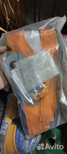 Пояс предохранительный