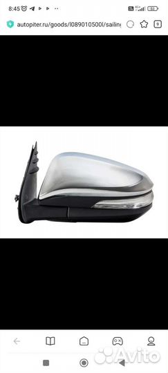 Зеркало заднего вида для Тойота Hilux 2015 +