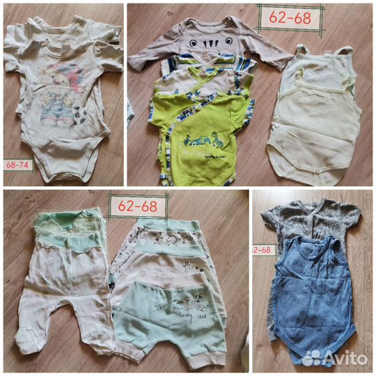 Детские вещи пакетом