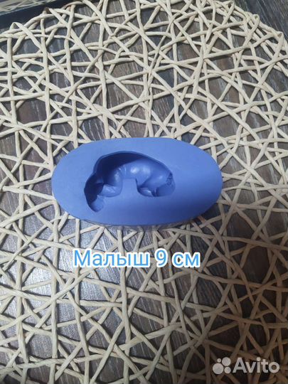 Силиконовые формы для мыла, малыш, цветы, крылья