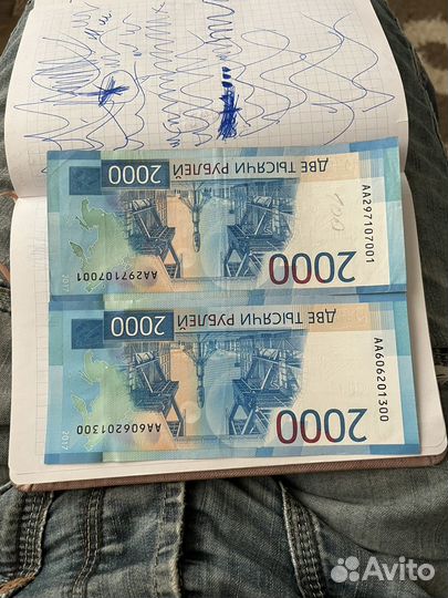 Деньга с красивым номером