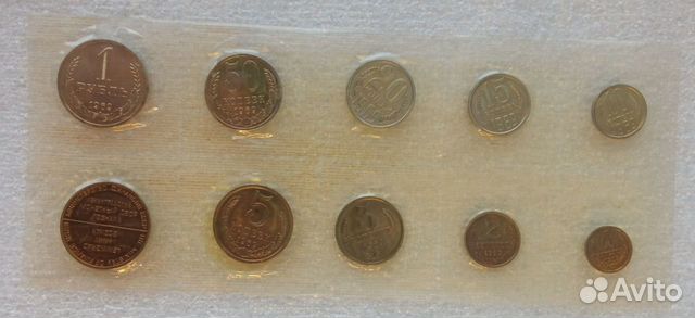 Годовой набор монет СССР 1969