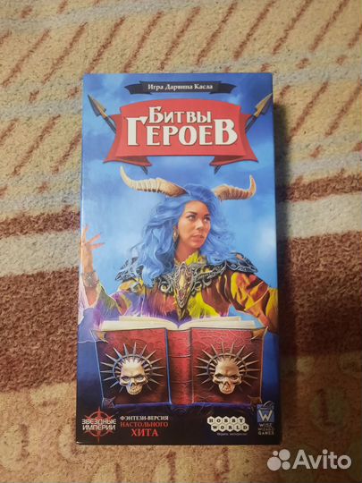 Настольная игра Битвы Героев