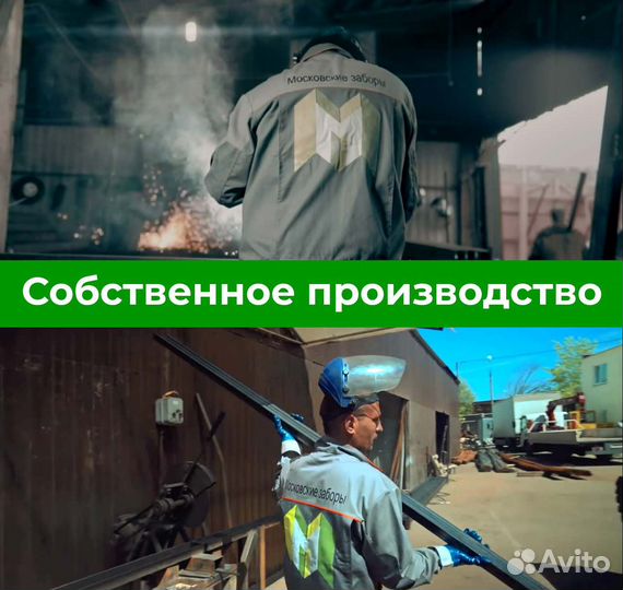 Установка забора для дома и дачи под ключ