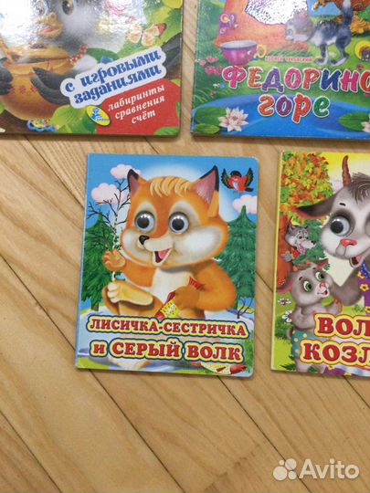 Книги для малышей пакетом