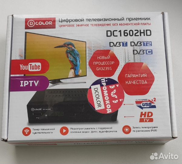 Тв приставка dvb t2 на 20 каналов DC 1602HD